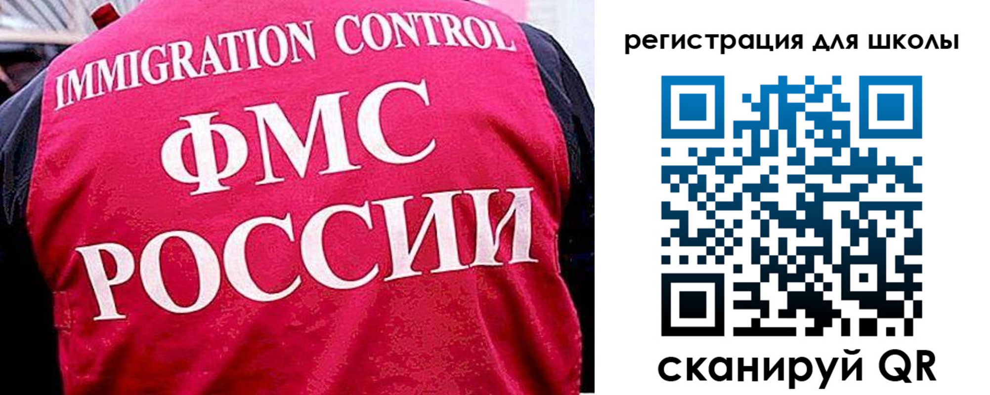 временная регистрация купить в Невеле